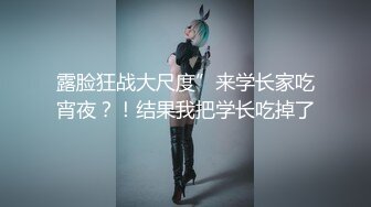 L 贤惠风韵犹存的妈妈昏迷不醒，儿子爽玩，满足小时候愿望，附生活照