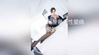 STP24670 【最新??极品女神】糖心女郎穿着巴黎世家黑丝长腿女仆装被深喉啪啪 爆裂黑丝沙发震抱着操 性爱既视感 VIP2209