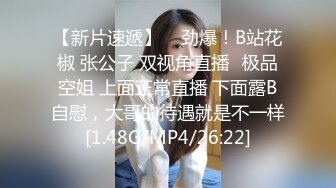 漂亮美女被无套输出 内射 鲍鱼肥美 操的逼口大开