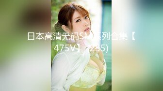 顶级女模私拍！颜值巅峰秀人网绝美人气女神【林星阑】真空肉丝，性感蕾丝透明丁字裤透鲍凸点1