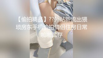 ★☆《最新流出✅重磅福利》★☆⭐青春无敌⭐推特顶级身材极品大奶长腿女神【章鱼丸子】高价私拍~裸舞、紫薇、就想被肉棒肏