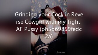 Grinding your Cock in Reverse Cowgirl with my Tight AF Pussy (ph5d69859fedc2a)