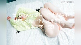 高端泄密流出极品女白领反差婊子甜美的多毛妹子被领导捆绑口塞调教性爱啪啪 (2)