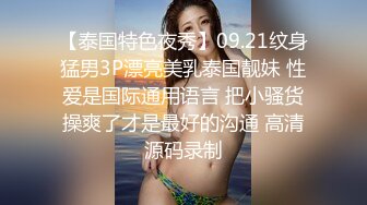 性视界传媒 XSJ074 以身抵车费的美女