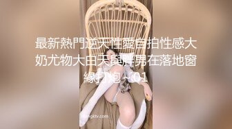 小骚货『奶萝喵四』勾人小妖精被大鸡巴爸爸无套爆炒内射 小穴穴被灌满爸爸精液