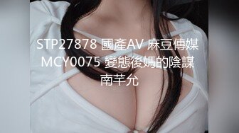 《硬核重磅☀️反差骚婊》“不让我男朋友睡，就让你！快给我~啊”优雅尤物极度反差 极其骚浪 骚叫起来让人欲火难耐