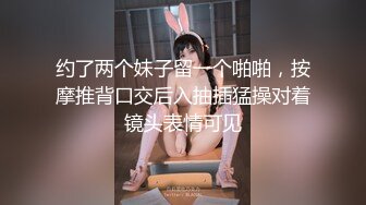 【新速片遞】  抄底眼镜小姐姐 蕾丝花边蓝色小内内看着好清爽 大姐只顾背包没顾上裙底 