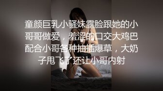 肤白貌美奶大臀圆的极品熟女好姐风骚艳舞第1季 (7)