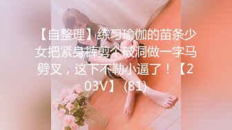 ✿美穴鉴赏❤️名器白虎✿超粉嫩白虎美穴女神〖jiaaxin666〗粉嫩小穴湿粘淫汁 超级粉嫩小蝴蝶 白嫩の鲍鱼谁又能抵挡得了