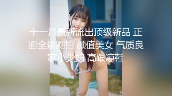 【重磅核弹✿稀缺资源】身材颜值巅峰，比女人还女人极品T【MUNSUOO】私拍~榨精紫薇啪啪分不清雌雄