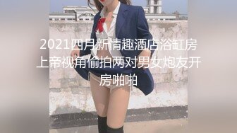 TK】露臉淫亂私拍，女神調教成母狗給黃毛兄弟一起肏3P～稀缺資源勁爆收 (4)