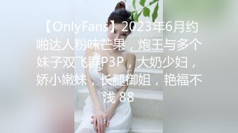 【69口嗨哥探花】23岁小妹妹逛街喝酒一晚上，归来酒店今夜爽一爽，女上位娇喘浪叫阵阵太爽了