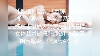 【新片速遞】 ❣️推荐❣️OnlyFans摄影师【Kantaehee】，白虎颜值模特【Nannie】身材好，可爱有乳沟