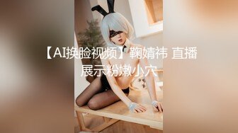 《重磅隐私曝光》渣男分手后报复流出~湖南某学院极品美臀反差女【胡X玲】与校男友同居不雅露脸自拍~蜂腰大屁股真的好顶