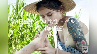 【最美极品流出】巨乳网红⭐抖音红人『周大萌』最新露点玩穴私拍流出 表情到位特骚 完美露脸 第二弹