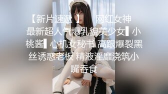 老婆上班露奶罩被同事无套操了