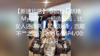 爱豆传媒 凌辱下属美人妻 研希