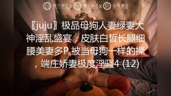 你的女神有钱人的母狗！推特富二代【上海大少爷】订阅性爱私拍，约炮各行各业极品露脸母狗，人生赢家