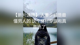 ♈极品淫荡小母狗♈长腿美少女清纯与风骚并存 谁不喜欢这么主动的小骚母狗呢？封妖蜜桃小翘臀主动上位骑乘