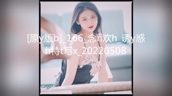 【新片速遞】 【AI画质增强】极品国模❤️奚梦筱❤️价值1200大尺度私拍鸟站原版 JK、狗链、酸奶、口爆！[9.04G/1285P/MP4/00:06:58]