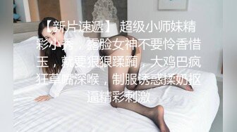 学院女厕偷拍白纱裙美女稀疏的穴毛肉唇肥鲍鱼