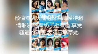 【新片速遞】  ❤️极品反差婊❤️极品清纯嫩妹，第一时间如艹自己女友，她骑在大屌上摇曳简直爽翻了！[333.75M/MP4/00:06:11]