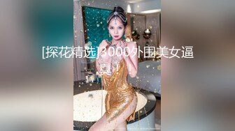 俩年轻清纯极品身材小妖妖性欲上来脱掉内内喜欢舔屁眼抱在一起摩擦插入菊花表情享受