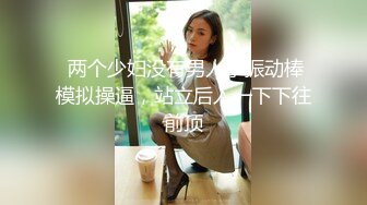 ★☆《绿帽淫妻㊙️极品骚婊》★☆让老婆穿好黑丝给单男试试威力，看著老婆一阵阵高潮，绿帽男友边撸管边看黑丝女友被单男操到高潮 (2)