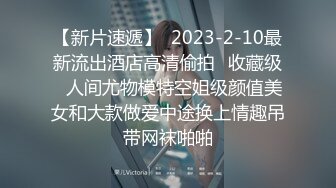  火爆推荐超魅性爱七彩女神月光女神04.29金发小美女魅惑淫语男友啪啪 操的胡言乱语干懵逼