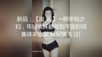 骚货炮友按摩椅调教+后入第一部申精！