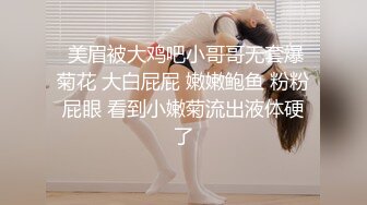 《极品CP☀️魔手☛外购》美女如云热闹商场全景4K镜头偸拍女厕各种大屁股小姐姐方便~好多气质小姐姐撅着大腚嘘嘘好养眼