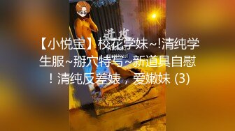 顶级黑丝美腿爆乳女神 露出美臀揉搓多毛骚逼 浪叫呻吟说骚话 尿尿在脸盘里