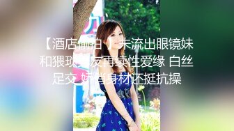  丰乳肥臀长相甜美妹子和炮友居家啪啪，开档露屌裤特写交，第一视角抽插猛操晃动奶子