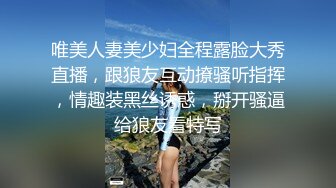 【乔宝快喷啊】和几个舔狗线下见面，火锅店内开干，厕所大炮，酒吧和户外自慰喷水，真是胆大包天 (2)