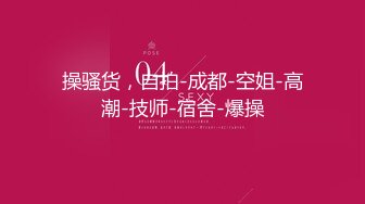 本垒奈捷运巧遇爆乳学生妹带回家中压制在浴缸里泡著舒爽的性爱鸳鸯浴