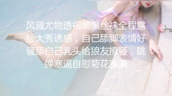 “看镜头让同学都看到你”对话刺激江苏某职校顶级反差女大生露脸性爱，口活天花板疯狂饥渴式吃肉棒还说好喜欢，绝对把你看硬