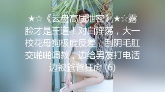 【Stripchat】国内极品尤物女主播「610HeiZhen」超绝美乳黑丝网袜高跟骑乘玩具肉棒【自压水印】