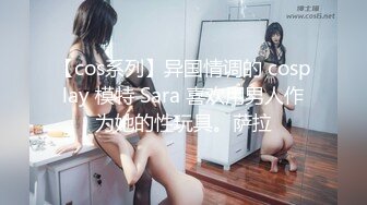 STP23115 收益榜探花 104400金币 【0咕噜0】 颜值女神初下海  172cm，神似都美竹，三点尽露，超嗲小仙女