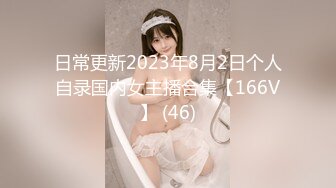 可愛清純女大生魏喬安男友視角 性感睡衣誘惑口交口爆