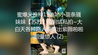 推特喜欢健身22岁气质御姐【大美美】外围土豪 剃光阴毛电影院啪啪野战道具肉棒配合各种性爱