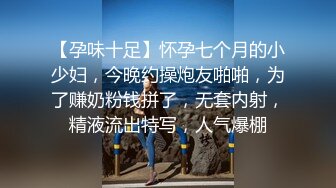 精品推荐超美身材古典服饰温柔妩媚美女双手撸管做在你身上给你吃奶后面插入阴道上下抽插呻吟叫床