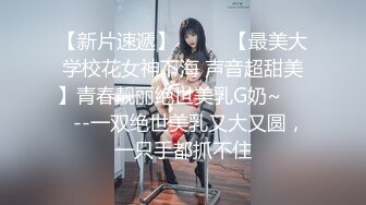 【91制片厂】 YCM61✨啦啦队美少女陪玩榨精