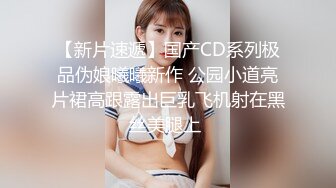 00后童颜大奶嫩妹萝莉，轮换挨个操，双腿肩上扛，激情深插爽翻天