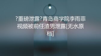 《震撼精品核弹》顶级人气调教大神【50渡先生】最新私拍流出，花式暴力SM调教女奴，群P插针喝尿露出各种花样 (2)