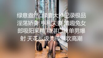 翘臀骚妹叉开长腿与外籍男友旅馆疯狂啪啪