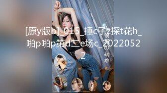 爆操18岁前女友2