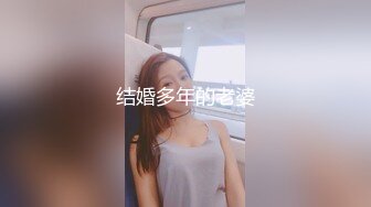 电报群VIP高清无水印，精液盛宴！变态老哥调教母狗堂妹，加精汤圆+口交加精甜甜圈