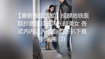 MD119新人女优初登场天然呆萌轻熟女-林亦涵