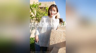 推特极品美女『无法无甜甜圈』大尺度私拍甄选 性瘾强约炮聊骚粉丝玩3P前怼后操 完美露脸