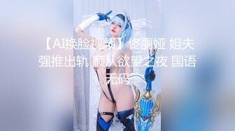 【极品媚黑❤️绿帽淫妻】国人淫妻『爱玩夫妻』最新性爱狂啪③绿帽老公叫单男操睡得迷迷糊糊的老婆 高清1080P原版